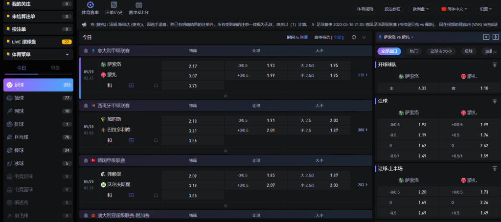 天博体育体育游戏下注