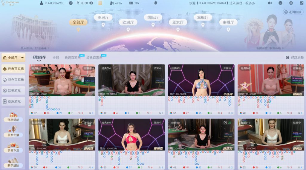 天博体育体育真人娱乐